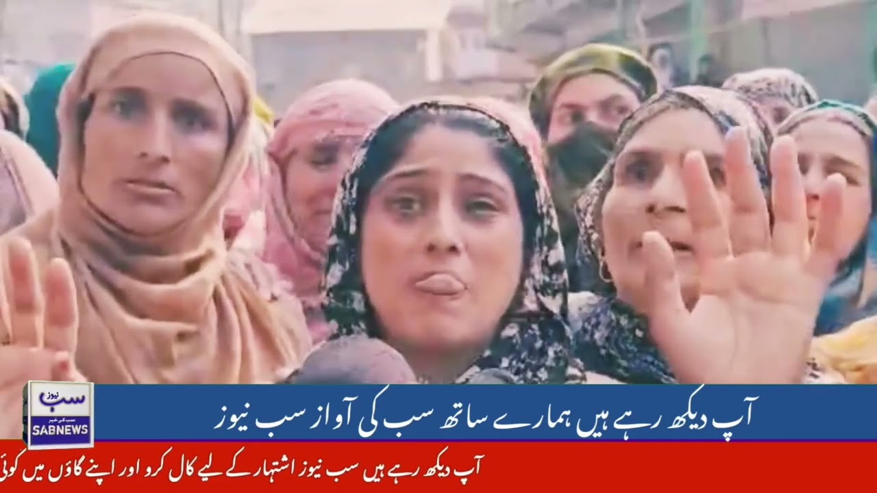 Razwan Budgam mai Matam, logu ne kiya protest.. biwi ne kaha ye mur~der hai