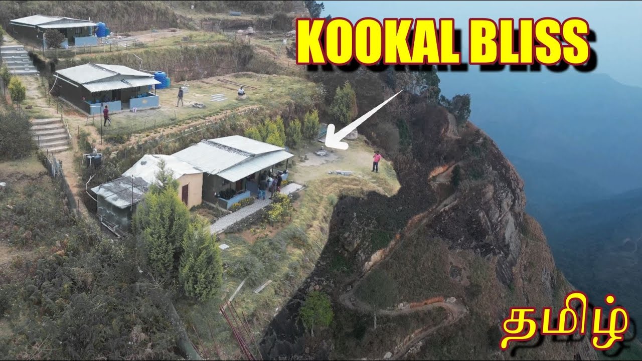 KOOKAL 4K KodaiKanal  Part-3 I KOOKAL BLISS I Kookal Waterfalls Guna Cave Dronevisuals  I தமிழ்