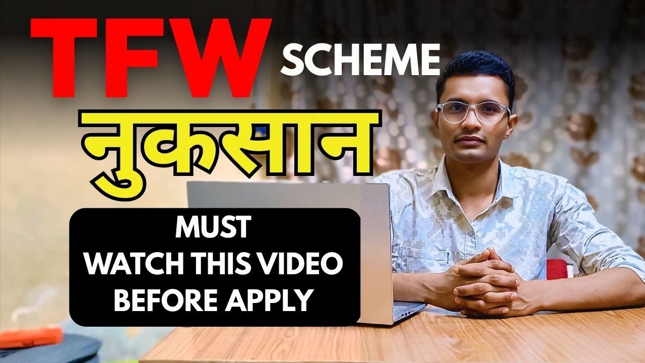 TFW SCHEME : Don't Apply before watch this |