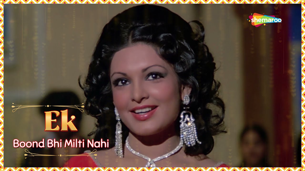 आदमी जो कहता है | अमिताभ | परवीन बाबी | किशोर कुमार | Majboor - HD Lyrical | 70s Hit Song