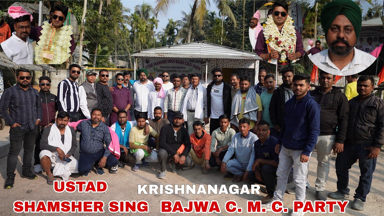 USTAD SHAMSHER SING BAJWA C.M.P. PARTY ( PUNJAB )- USTADI & SHAGIRDI PAG RASAM AT KRISHANAGAR