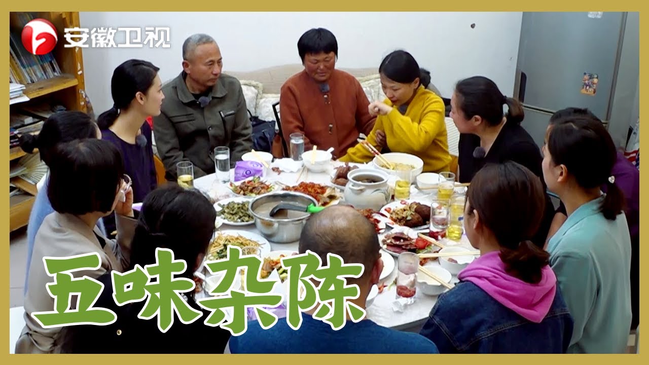 家宴：医生4个月没回家，再次回家儿子已经不认识她了！这顿饭吃得五味杂陈【家宴】
