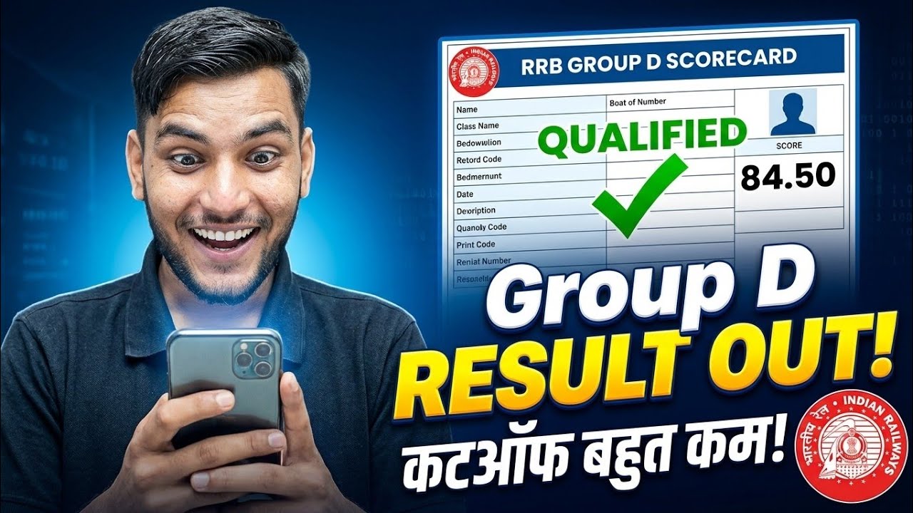 RRB Group D Result Update | Group D Result 2026 | RRB Group D Result Update Today | Group D 2025-26