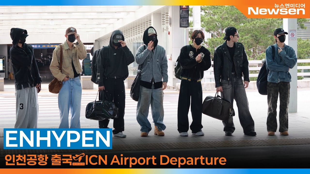 엔하이픈, 인천공항 출국✈️ENHYPEN Airport Departure 2025.10.18 Newsen