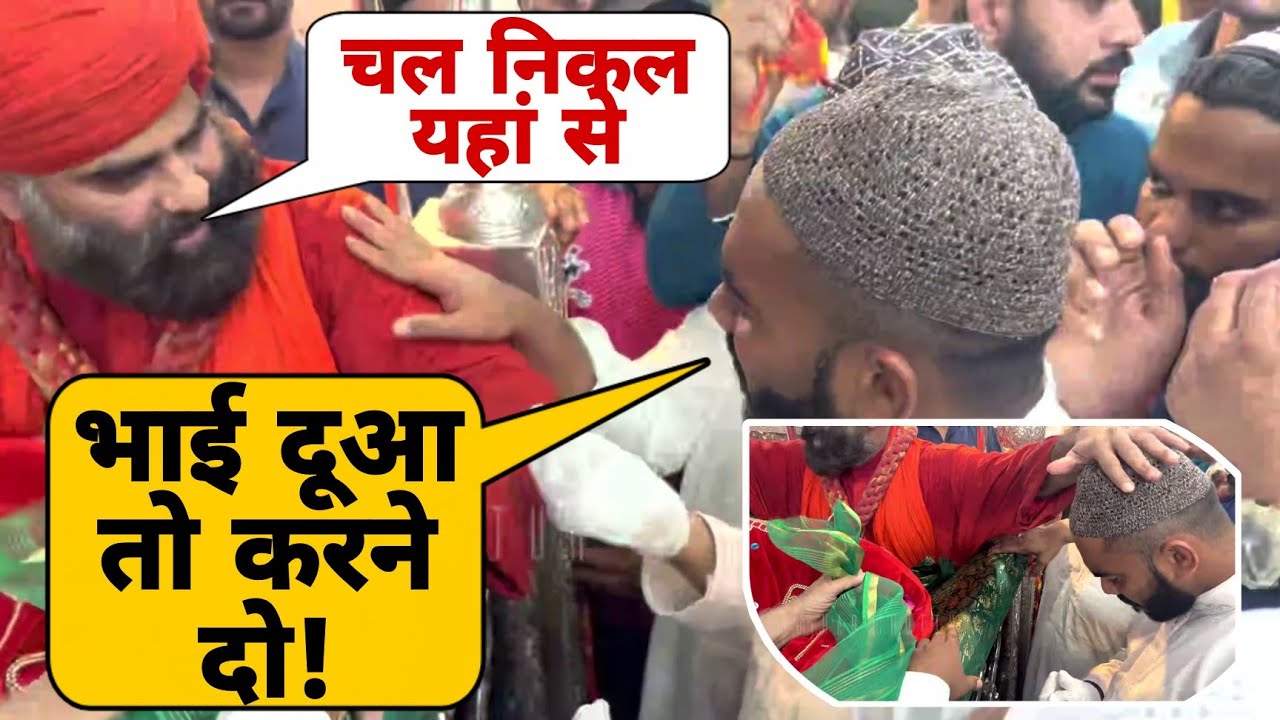 Khadim Faizal Chishti misbehaves with Shihab Chottur at Ajmer Sharif Dargah