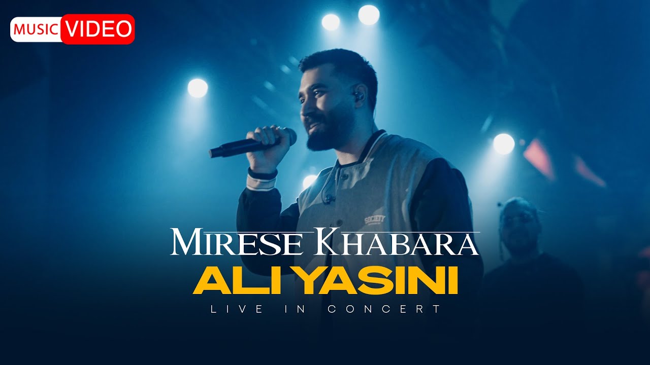 Ali Yasini - Mirese Khabara | Live In Concert (علی یاسینی - میرسه خبرا)