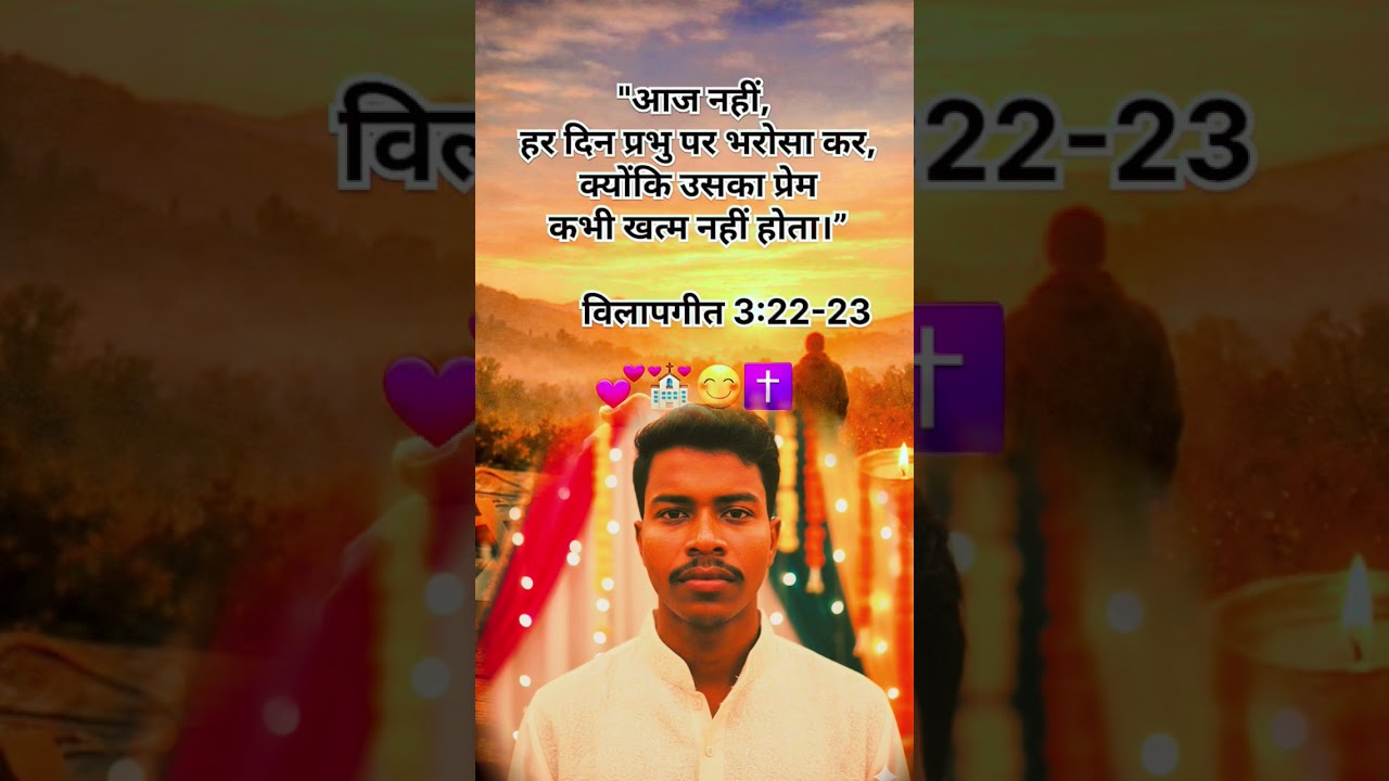 #youth #warning #sin #faith #bibletruth #shorts #repentandbelieve #jesus #jesuslovesyou #jesuscristo