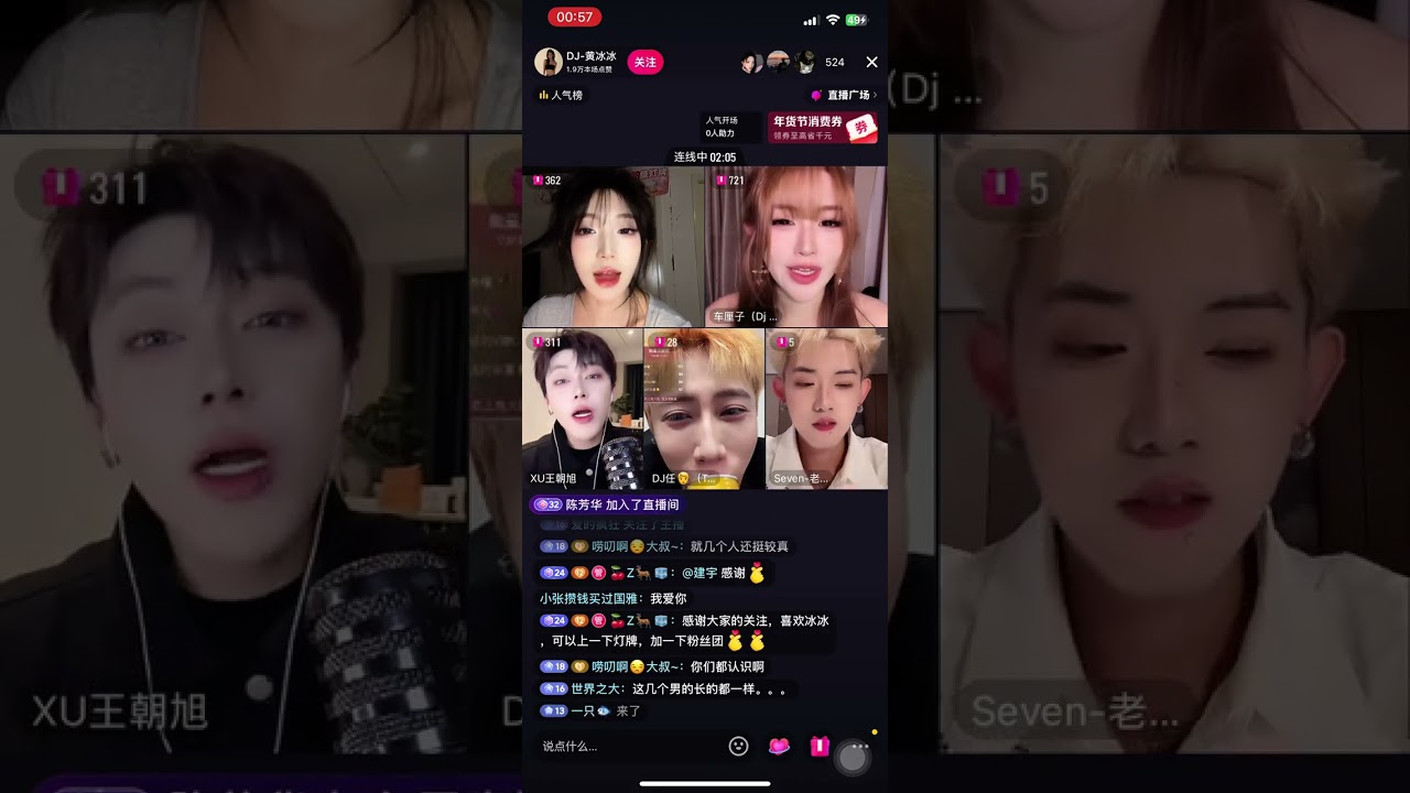 Live 170126. Băng Băng. XU. Liz. Ren. Seven