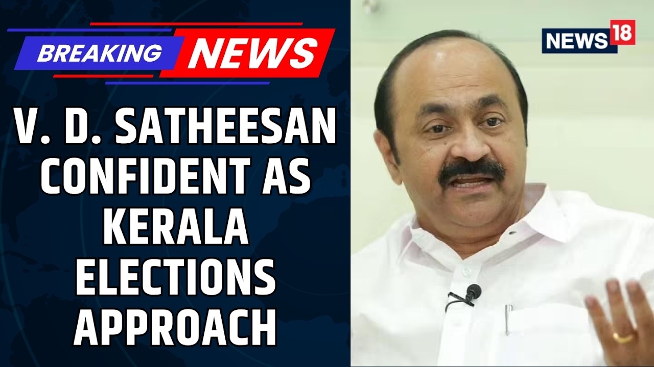 V. D. Satheesan Confident on Paravur Campaign Trail | Kerala Elections | Election Campaign | News18