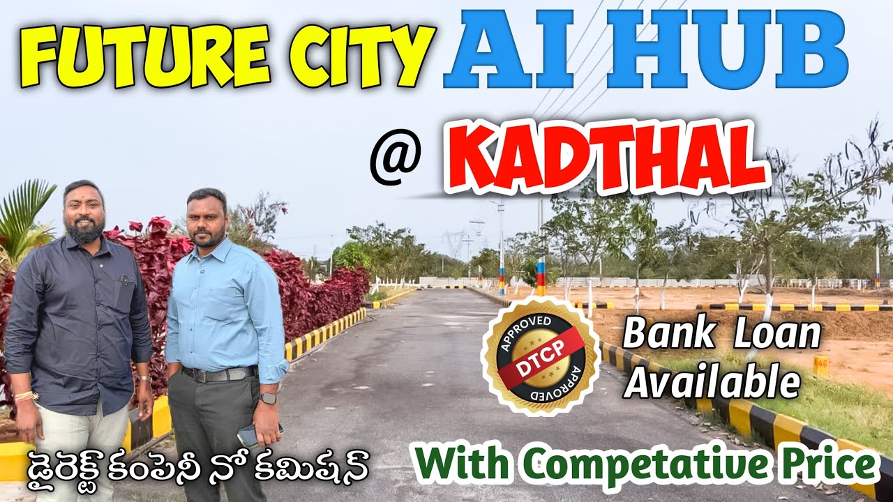Future City మైన్ రోడ్డు Facing వెంచర్ లో DTCP PLOTS | Future City plots | Low cost open plots 