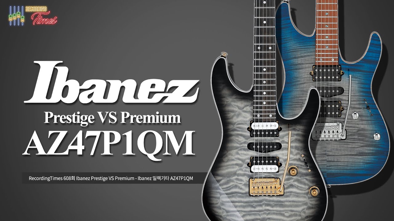 [RecordingTimes 608회] Ibanez Prestige VS Premium - Ibanez 일렉기타 AZ47P1QM