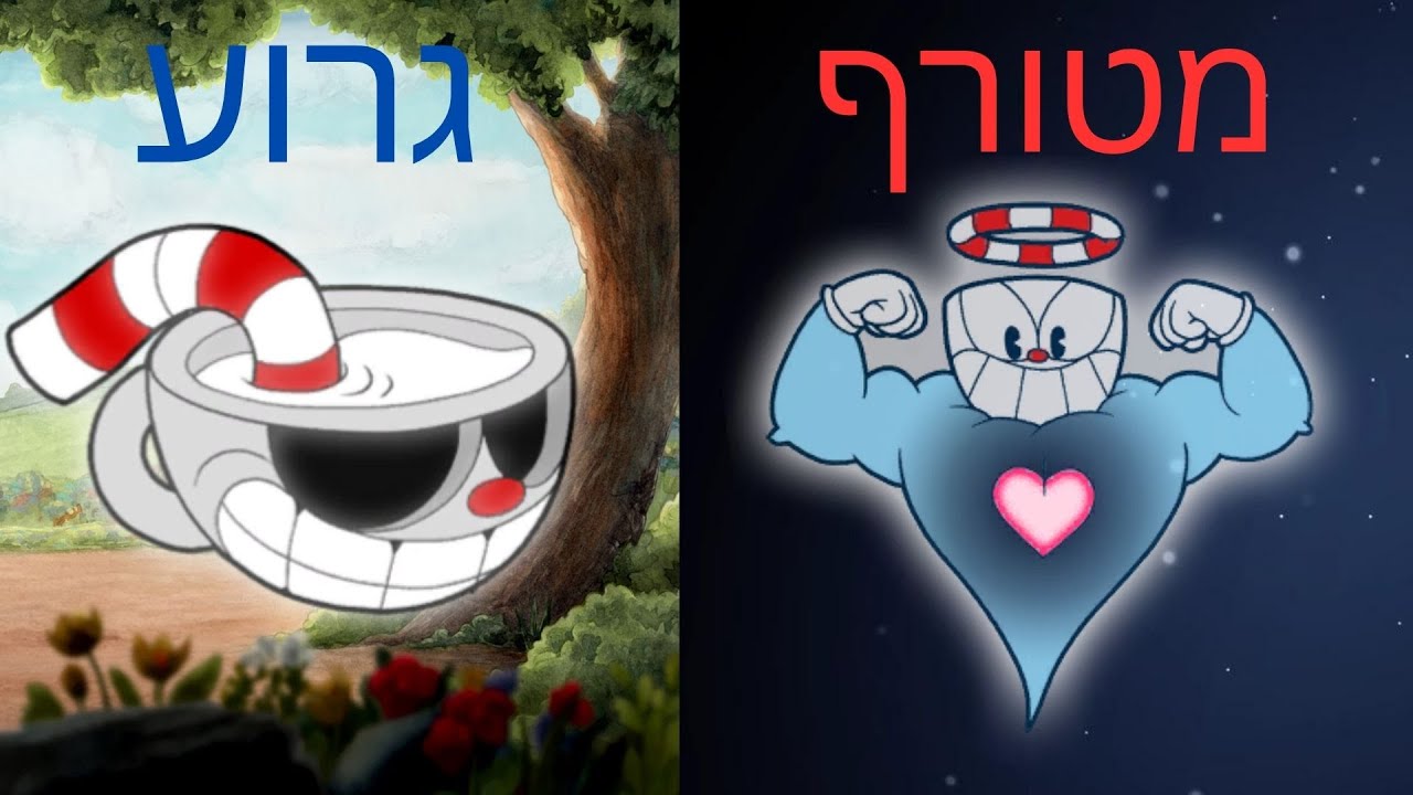 מה הסופר הכי טוב בקאפהד