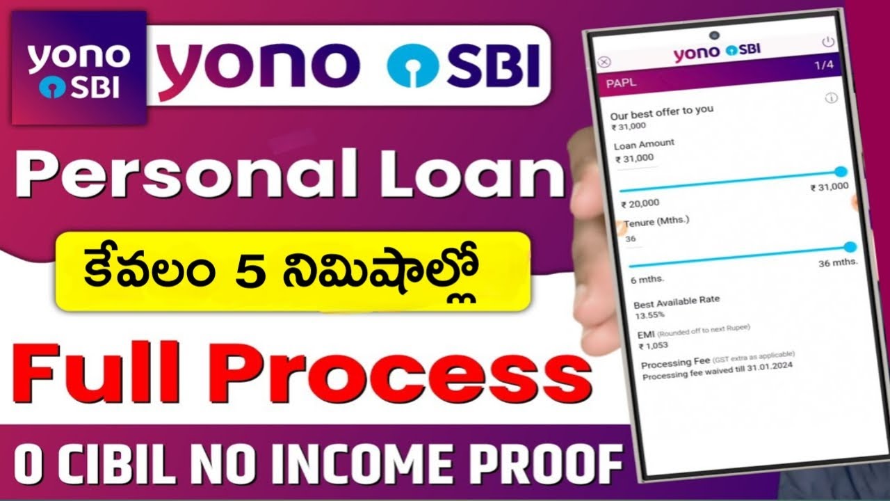 SBI Bank Personal Loan 2025 | SBI Personal Loan Online Apply | How to Apply For SBI Personal Loan