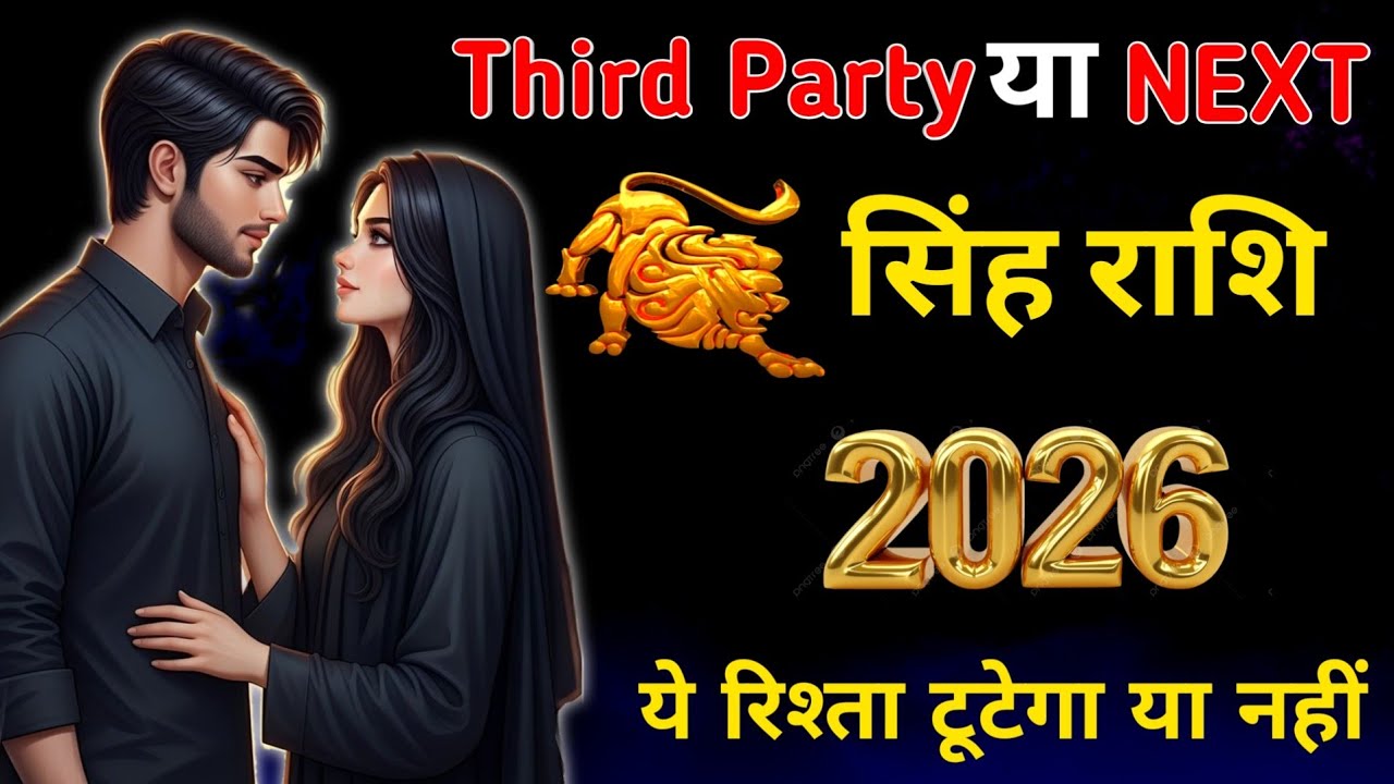 ♌ सिंह राशि • SINGH RASHI 🌹 ये रिश्ता भविष्य में कैसा होगा? ✨🧿 FUTURE LOVE ENERGY | (TIMELESS)