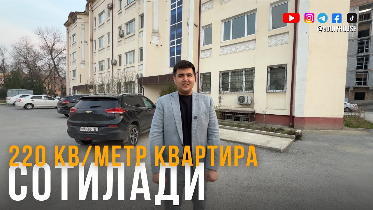 Фарғона шаҳар, Фрунза массивда 220 кв/метр квартира сотилади