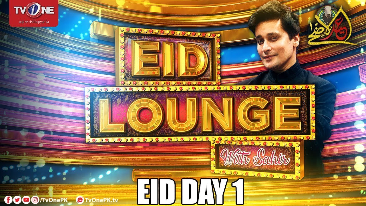 Eid Lounge with Sahir | Day 1 | Eid Special Show | TV One