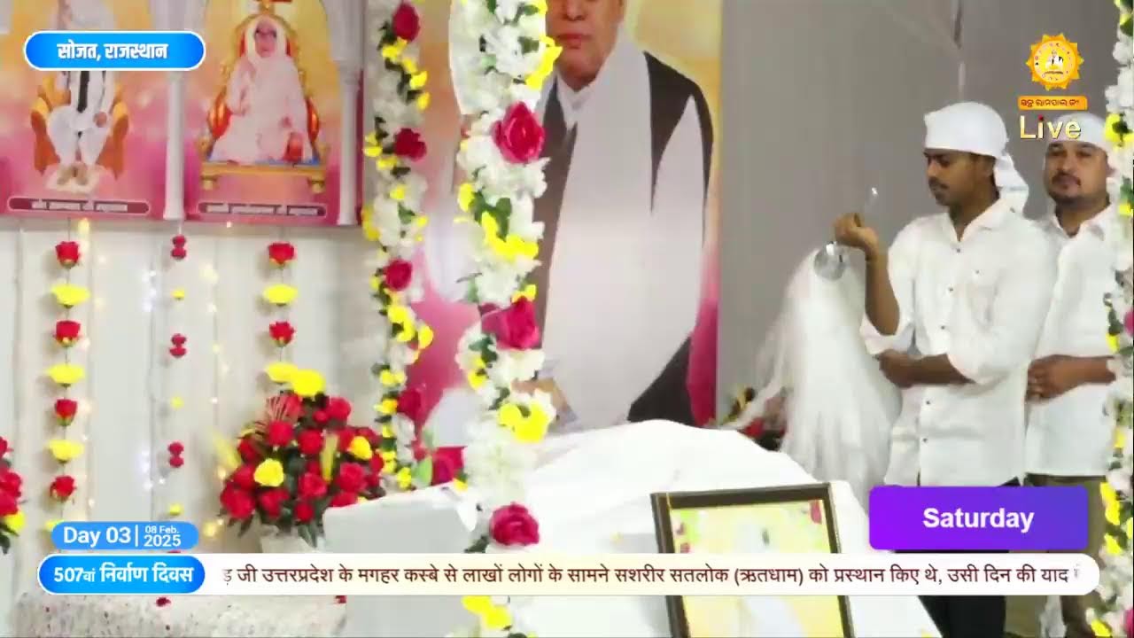 Day 3, Live Akhand Path on the occasion of 507th God Kabir Nirvan Diwas, Satlok Ashram Sojat, RJ
