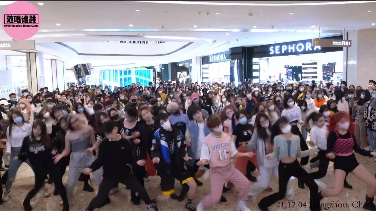 随唱谁跳杭州站第13次KPOP随机舞蹈 KPOP Random Dance Game in Hangzhou, China (13th) P1