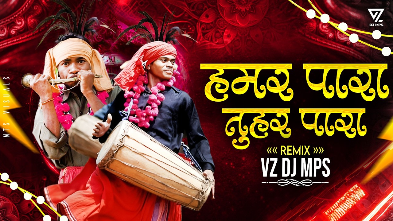HAMAR PARA TUHAR PARA REMIX ||  NEW CTG DJ SONG  1 NOVEMBER || CG DJ SONG HAMAR PARA TUHAR PARA RE