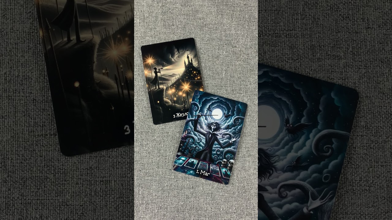 ❤️&zwj;🔥 Скучает ли он по тебе прямо сейчас? 🖤 Таро сегодня! 🤍 Гадание на картах таро