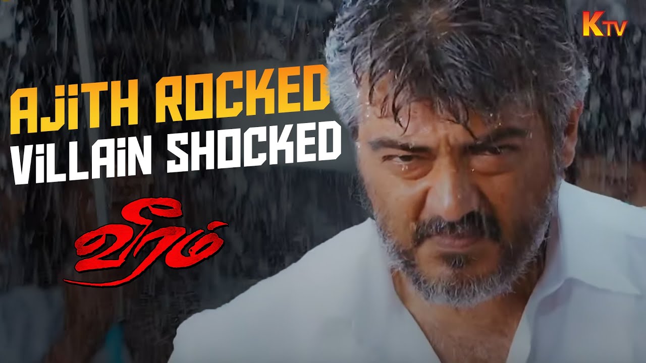 Ajith kumar&rsquo;s Mass Punch Dialogue🔥 | Veeram Movie Scene | Ajith Kumar | Tamannaah Bhatia | KTV