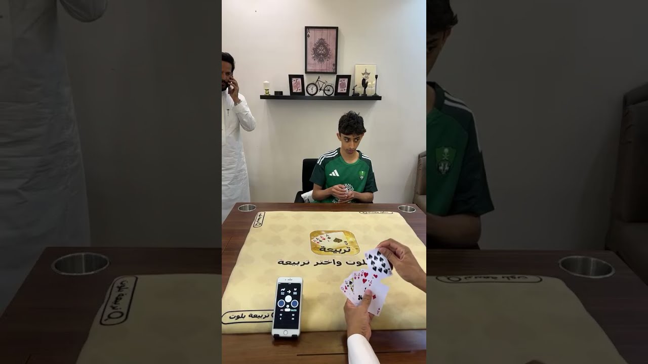 لعب بلوتي ثقيل ♦️♣️🔥