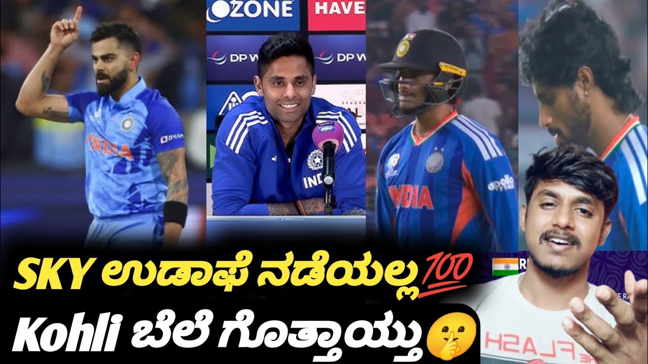 ICC T20 Worldcup 2026 big responsibility for Surya Kannada|Virat Kohli|Abhishek Sharma|Sanju