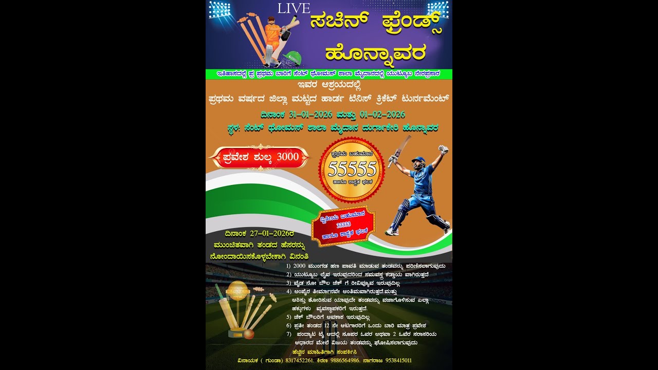 SACHIN FRIENDS HONNAVAR