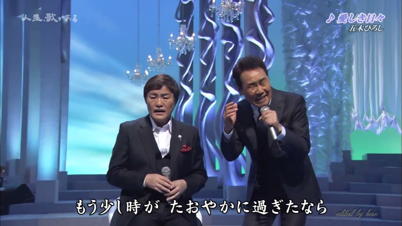 BKIBHZ391　愛しき日々　五木ひろし　2015・251004 vL FC HD