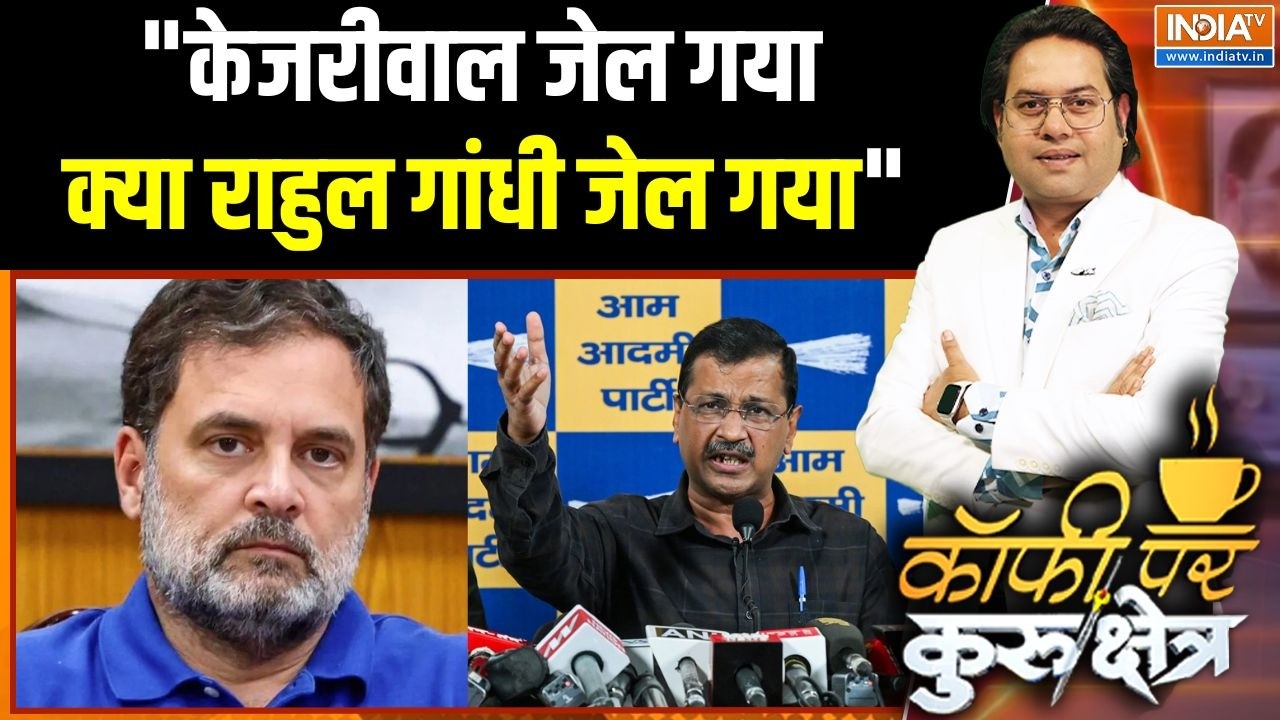Arvind Kejriwal News: 