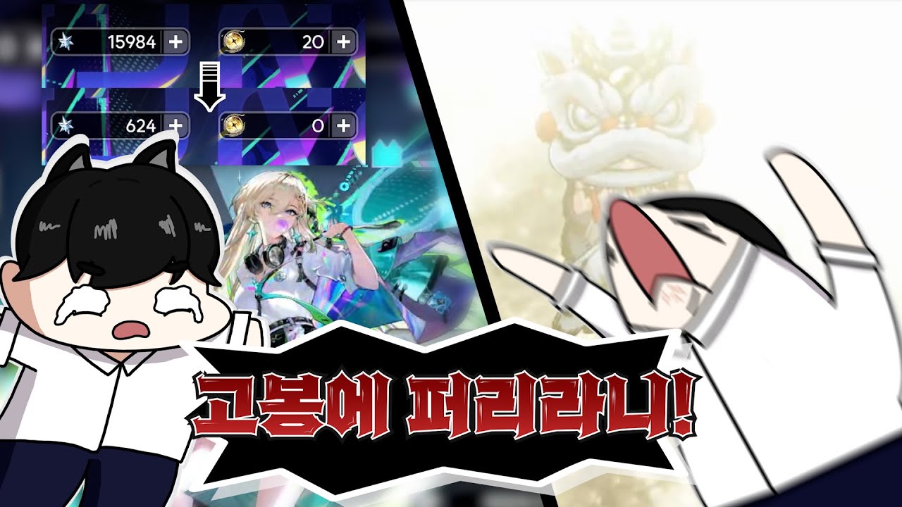 [블루운] 내 계정엔 안 올 줄 알았지...
