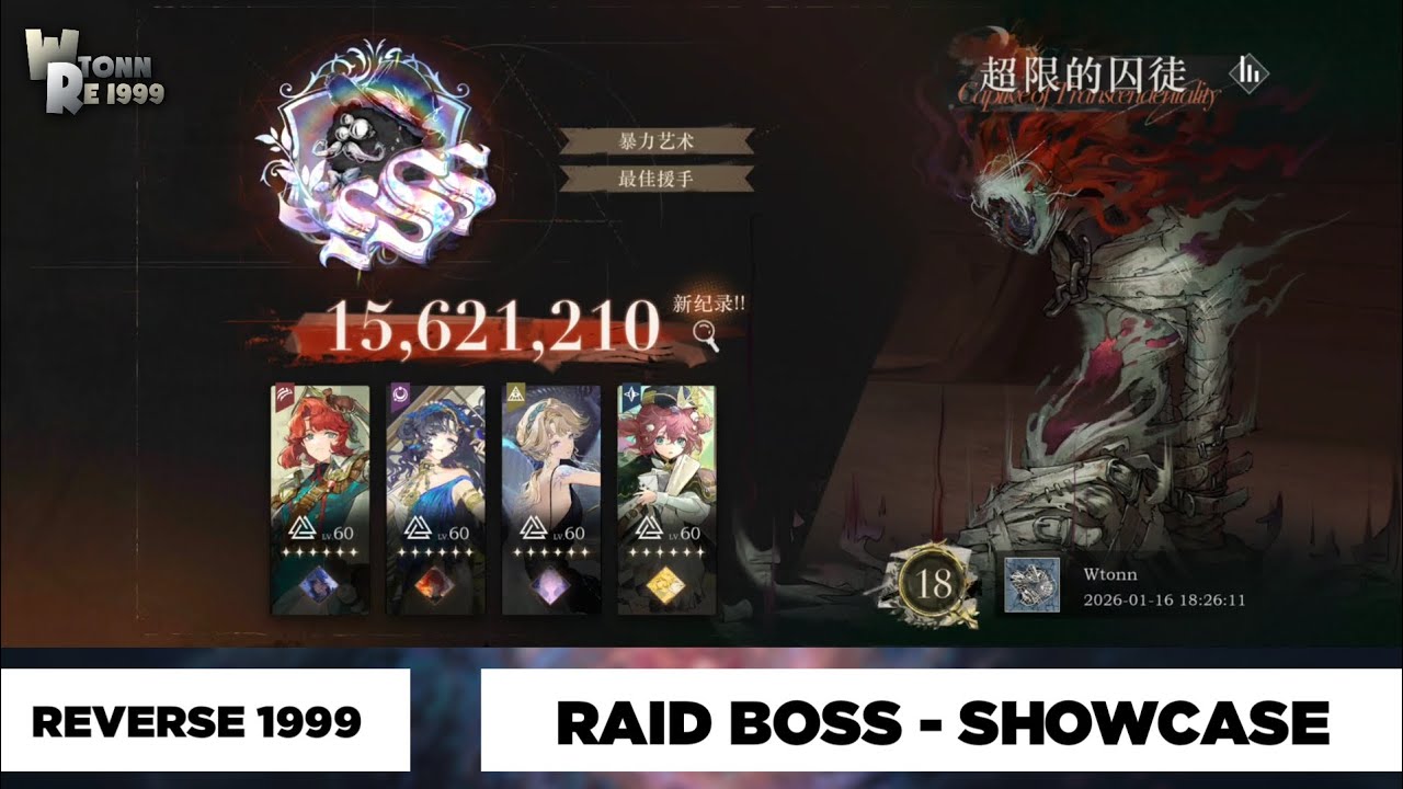 [REVERSE 1999 CN] RAID BOSS - CAPTIVE OF TRANSCENDENIALITY | AFTERGLOW TEAM GAMEPLAY