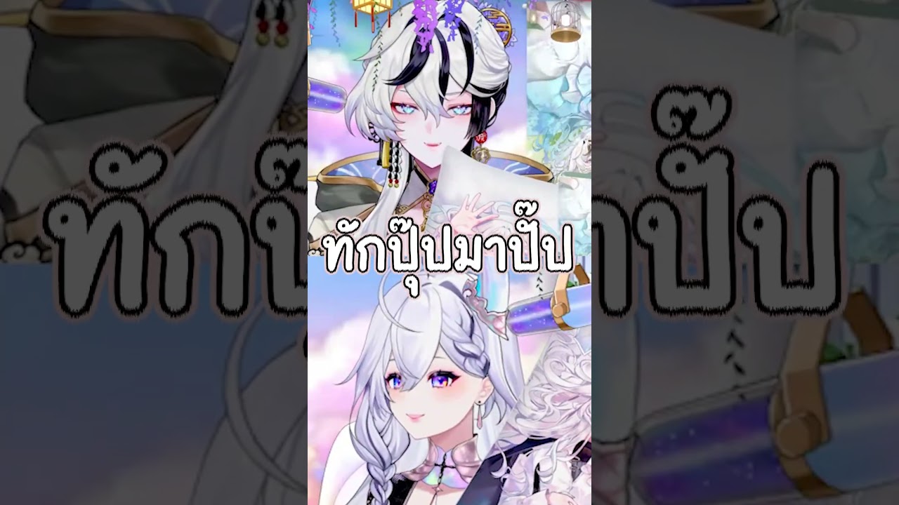 Introducing ILLUSION ช่องใหม่เจ้าที่เก่า #fromillusion #vtuber #bakuarp #listenarp #arproject