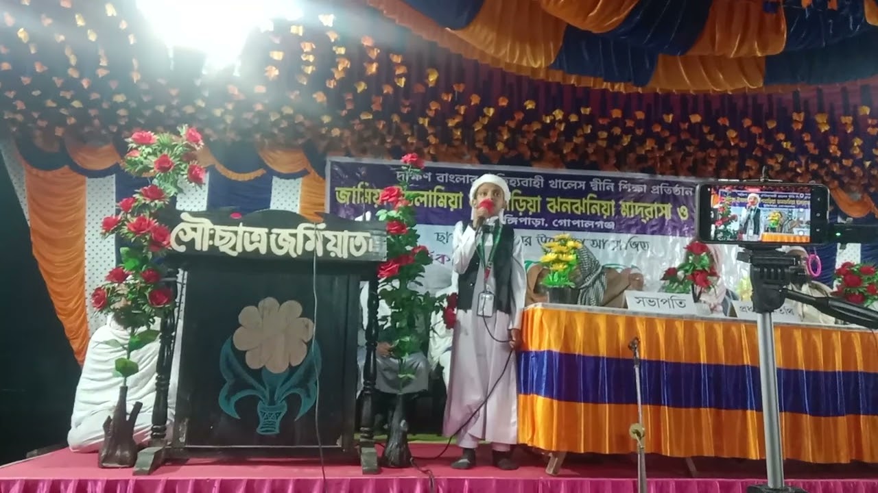 নাফিস ইকবাল ছাত্র নূরানী প্রথম বাঁশবাড়িয়া ঝনঝনিয়া মাদ্রাসা