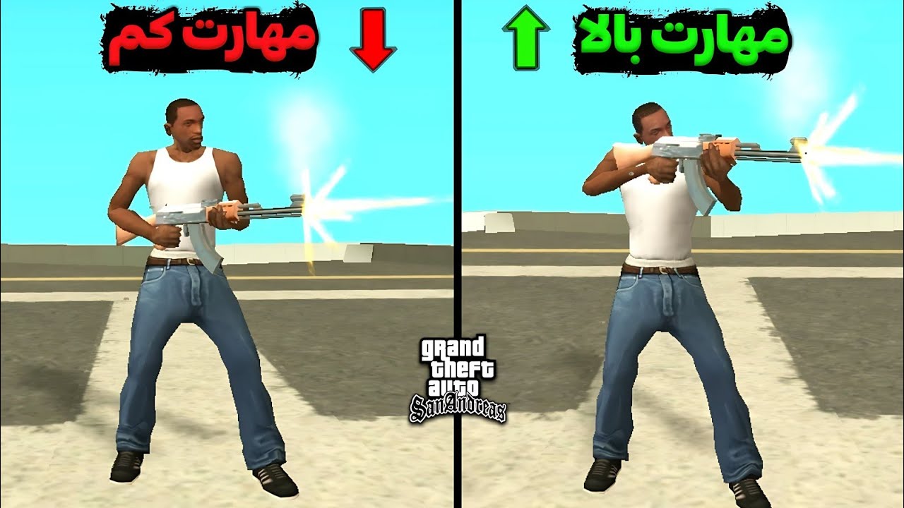 چیز های جالبی که از جی تی ای سن اندرس نمیدونستید!😱نکات باورنکردنی ❌
