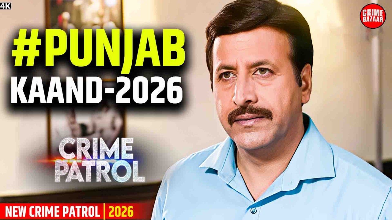 #punjab Crime | Crime Patrol | Crime Kahani | Real Story | Mystery 2026  | Suspense | Thriller