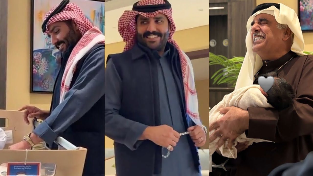 اول مرة اتكشخ لذكر🥹لازم ابني يتكلم انجليزي😎باقة ابو سعد من دخون الاماراتية وآيفون17 عبدالله الودعاني