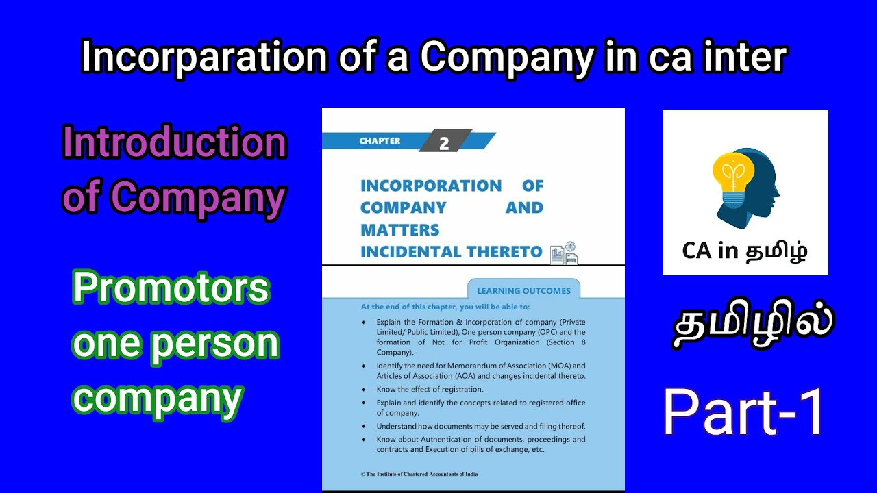 Incorparation of a Company in Tamil Part - 1