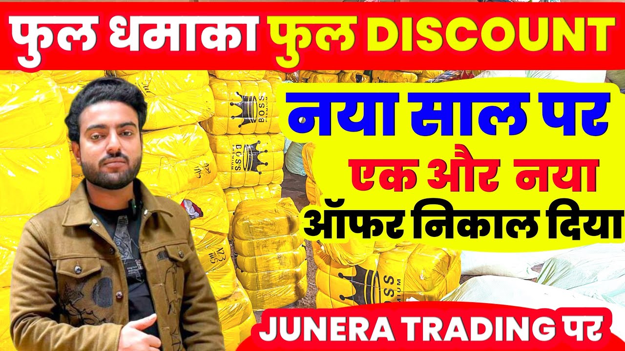 8199037816 CANG 🔥OF 😱MANG😱OF🔥22D🔥MTM😱OF🔥TRP😱OF.PANIPAT ####exportsurplusdelhi 