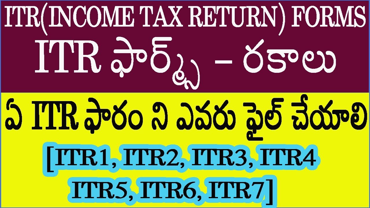 INCOME TAX FORMS (ITR) TYPES, SELECT RIGHT ITR FORM (ITR1, ITR2, ITR3, ITR4, ITR5, ITR6, ITR7)
