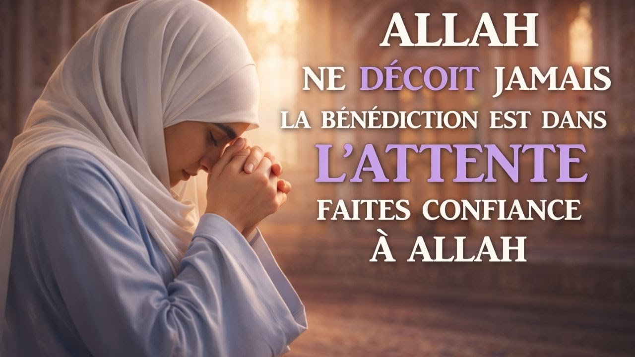Quand Allah te demande d'attendre, c'est qu'un miracle est en chemin