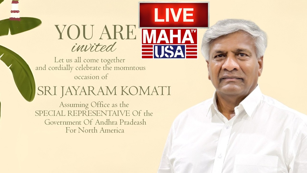 LIVE🔴: SRI JAYARAM KOMATI (Special Representative of the Government of AP for North America)