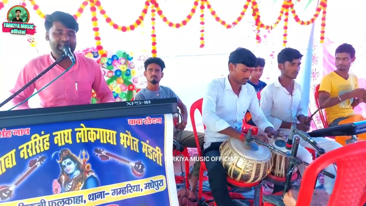 लाल पंजियार स्वर में !! बहन कें द्वार जाते हुए ज्योति बाबा केंदली जंगल आने बक्त #Lal_panjiyar_bhagat