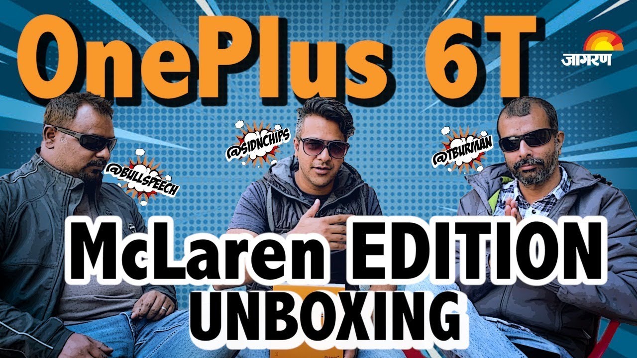 OnePlus 6T McLaren Edition Unboxing | Jagran HiTech