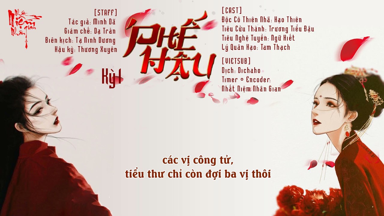 [Bách Hợp - KTT][Vietsub] Phế Hậu - Kỳ 1