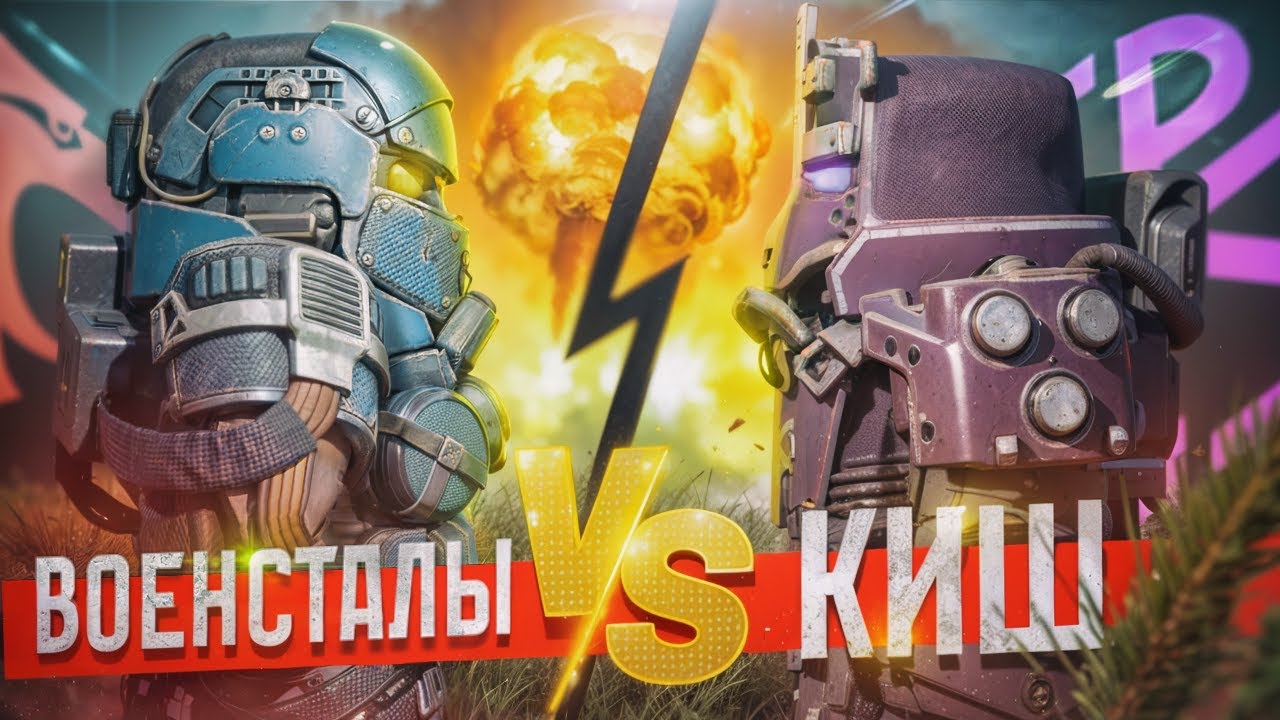 ВОЕНСТАЛЫ против ДРЕВНИХ РУСОВ - ЗАХВАТ БАЗ в STATLCRAFT: X! Вкусные выбросы на локации КУЗНЯ-11!