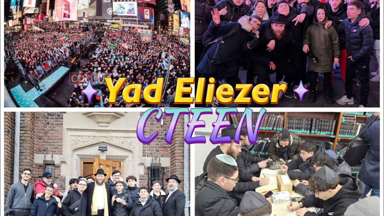 YAD ELIEZER CHEZ LE RABBI