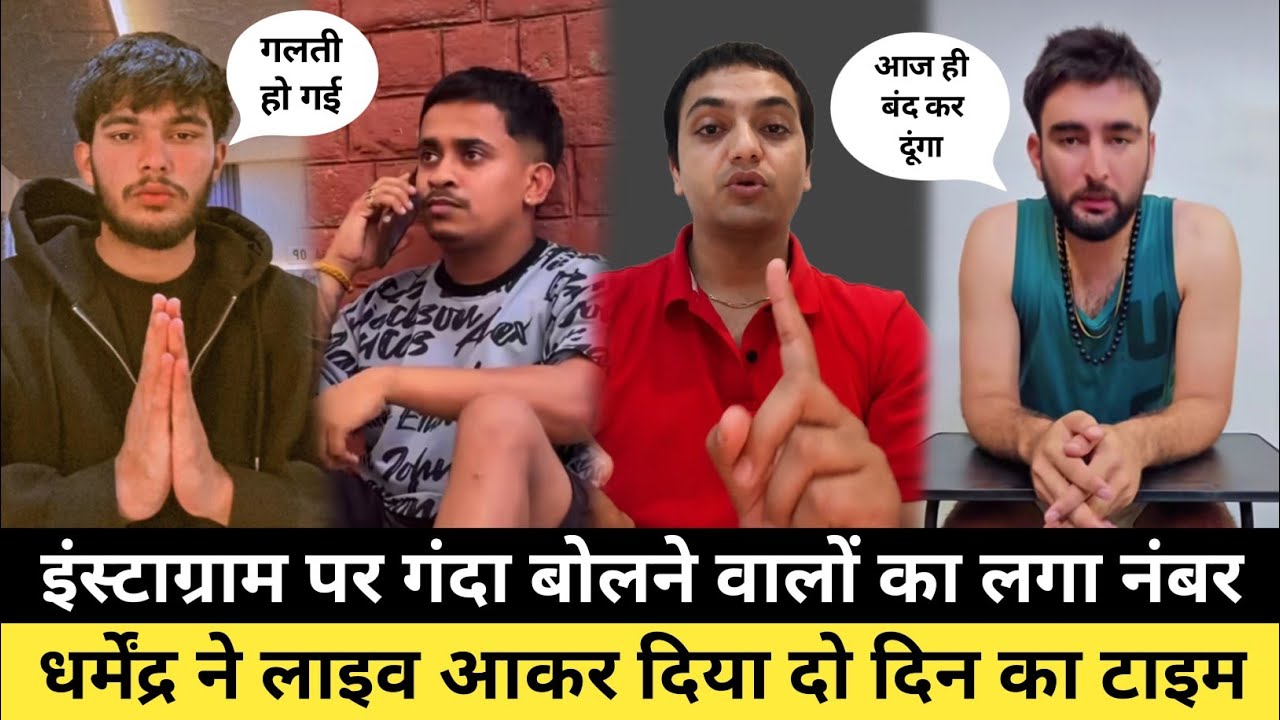Dharmendra Hooda Live | Arpit | Binda Op | Bachi Sega | Chota Dalal | Rajat Dalal | Elvish Yadav 