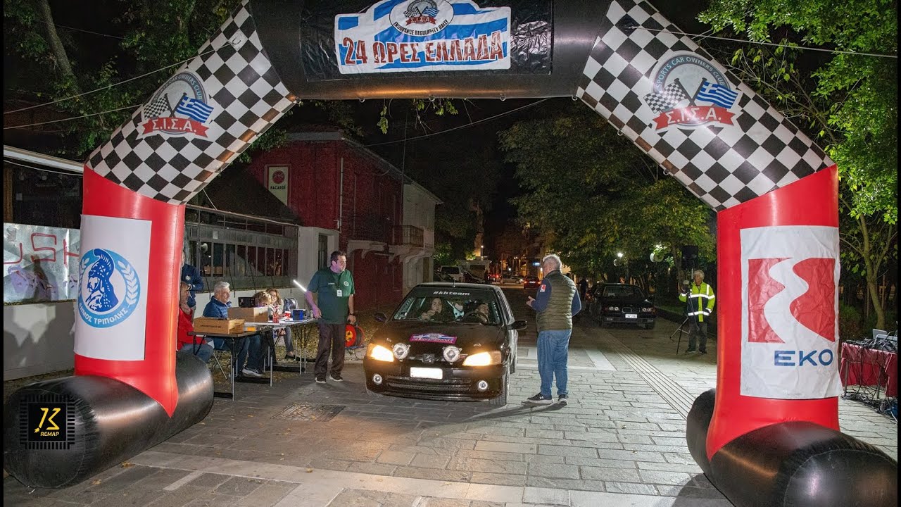 24 Ώ&rho;&epsilon;&sigmaf; &Epsilon;&lambda;&lambda;ά&delta;&alpha; &Sigma;.&Iota;.&Sigma;.&Alpha;. 2025 Peugeot 106 Youngtimer By KB Remap