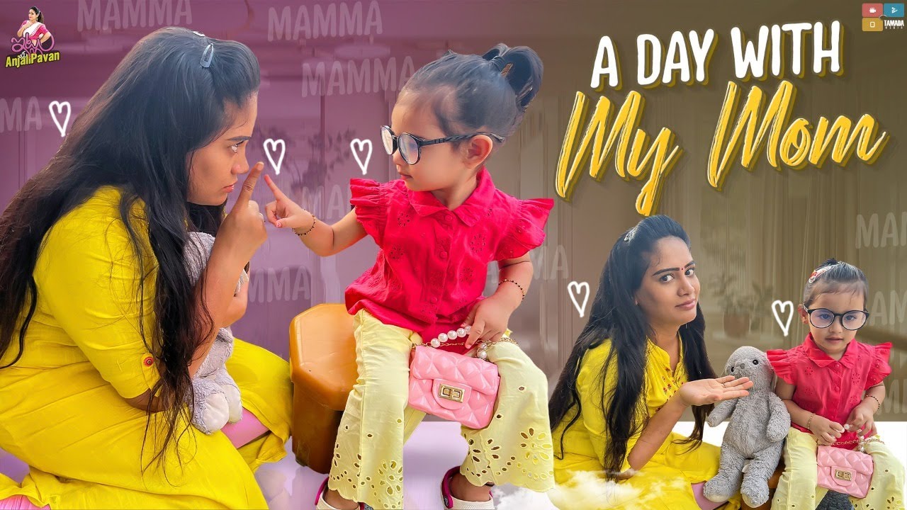 A Day WIth My Mom || Chandamama || Dhanvikashasha || Itlu Mee Anjalipavan